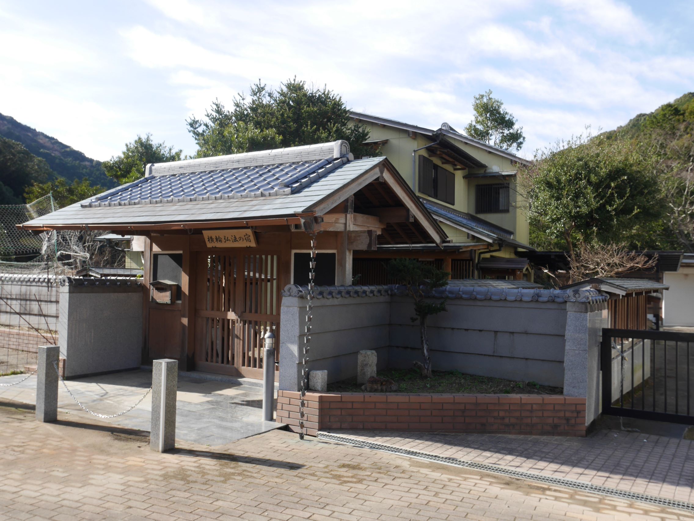 民泊 横輪弘法の宿